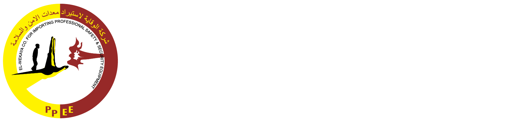 شركة الوقاية